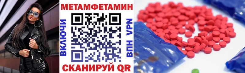 Амфетамин Розовый kraken зеркало Баймак магазин наркотиков