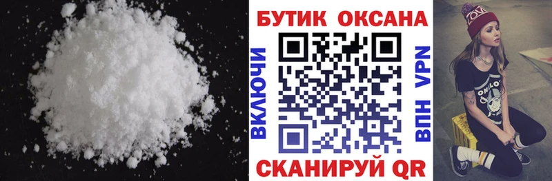 купить наркотики цена Баймак Бутират BDO 33%
