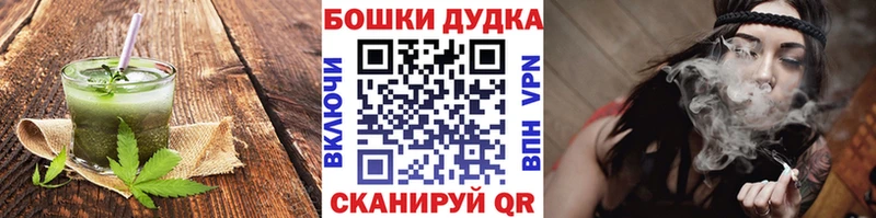 Печенье с ТГК конопля  купить   Баймак 