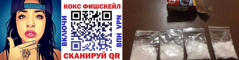 купить наркотик  Баймак  Кокаин 99% 