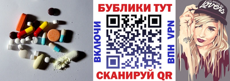МЕГА ссылка Баймак Экстази 280 MDMA