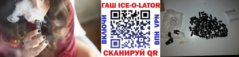 ГАШ 40% ТГК  купить наркотики сайты  Баймак 