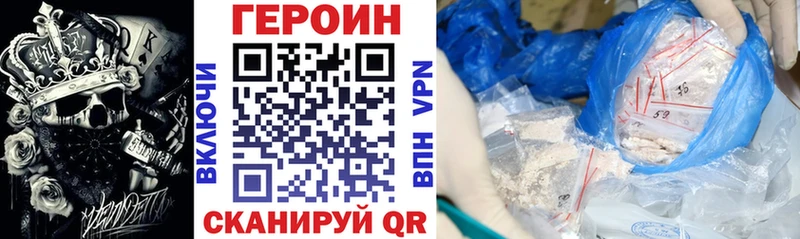 Героин Афган  Баймак 