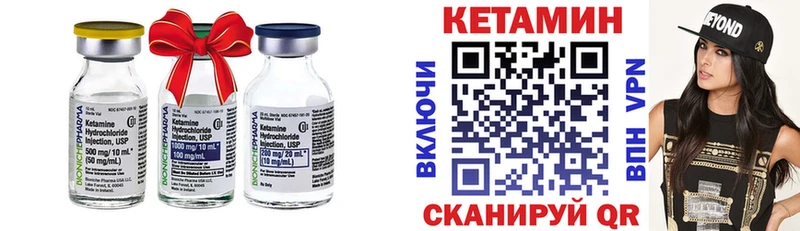 Кетамин ketamine  ОМГ ОМГ   Баймак  цена наркотик 