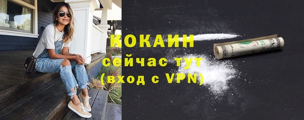 скорость Аркадак