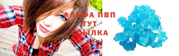 скорость Аркадак