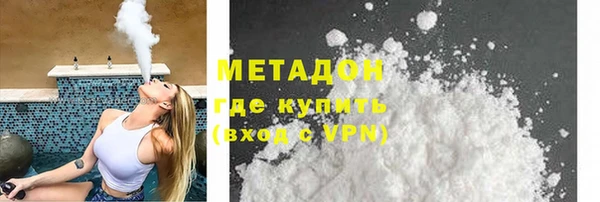 таблы Армянск