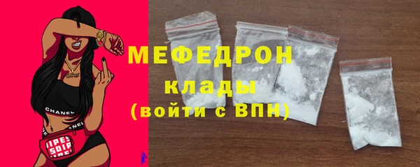 стафф Арсеньев