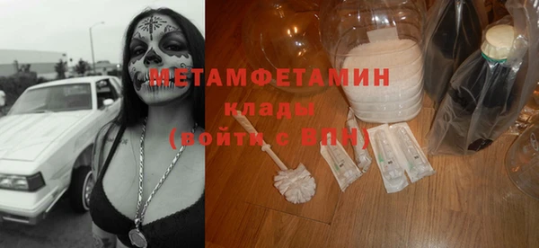 стафф Арсеньев