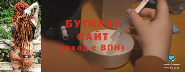 таблы Армянск