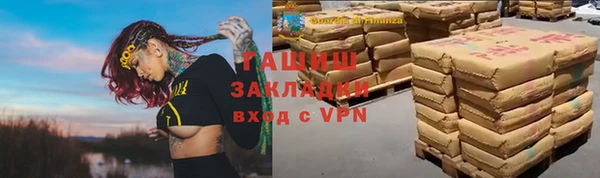 таблы Армянск