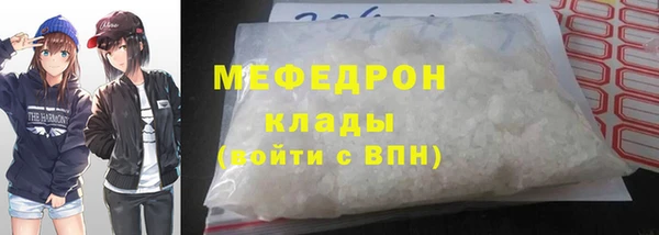 стафф Арсеньев