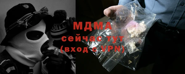 таблы Армянск