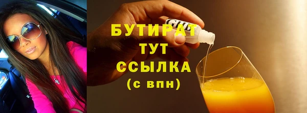 скорость Аркадак