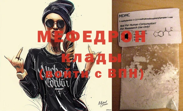 стафф Арсеньев