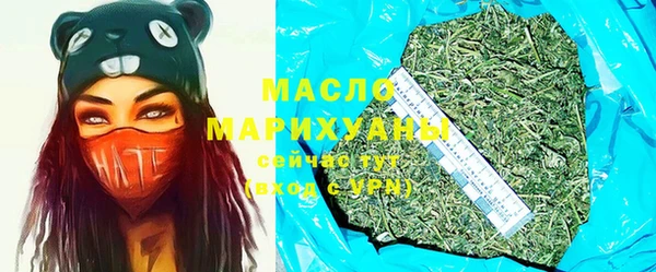таблы Армянск