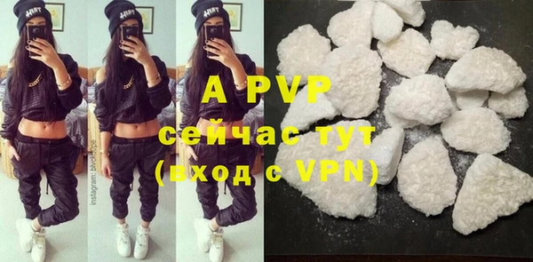 таблы Армянск