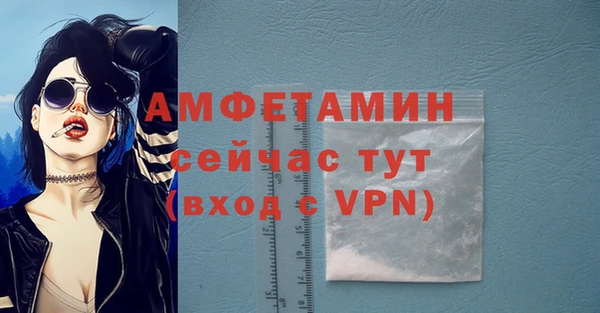 таблы Армянск