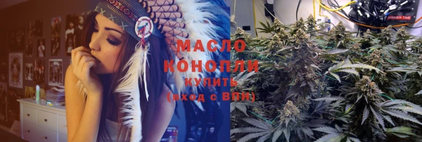 таблы Армянск