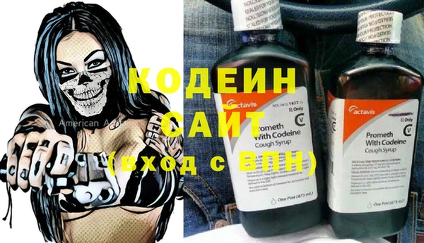 скорость Аркадак