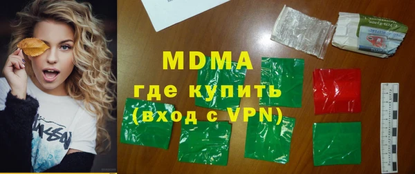таблы Армянск