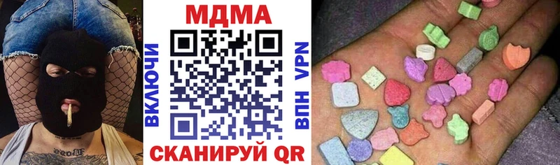 MDMA Molly  MEGA ONION  Баймак 
