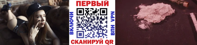 Метамфетамин Декстрометамфетамин 99.9%  купить наркотик  kraken сайт  Баймак 