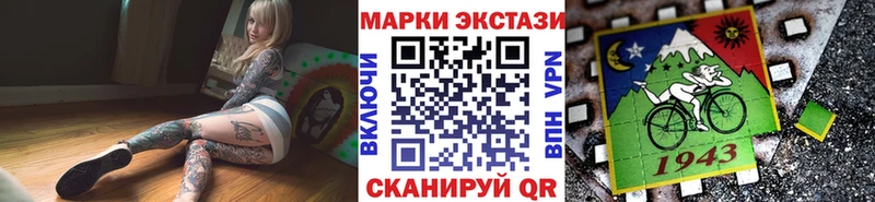 мега tor  Баймак  Наркотические марки 1,8мг 
