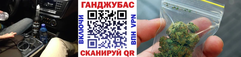 Бошки марихуана сатива  Баймак 